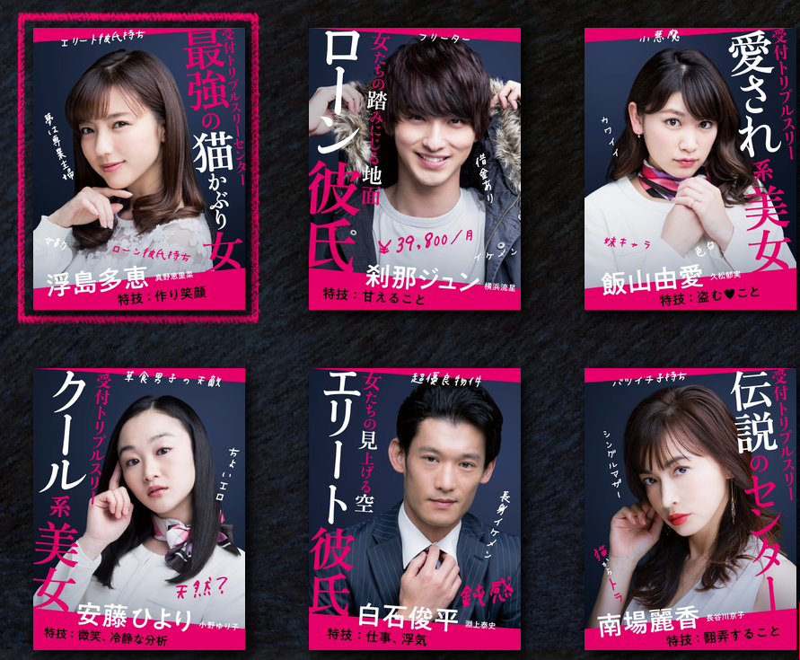 横浜流星、ピンク髪を初お披露目 リアルこだわり試行錯誤「大変でした」