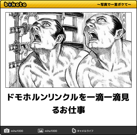 こんなアルバイトあったらいいなぁ！