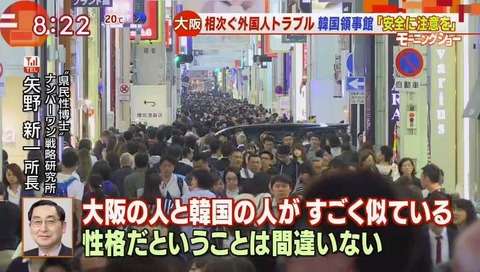 カンニング竹山が無関心な関東人に提言「大阪万博を機に東京一極集中はやめませんか？」