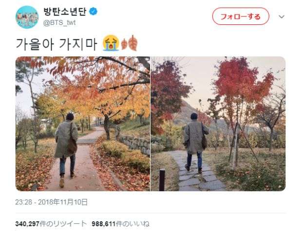 韓国人「防弾少年団リーダーRM、このタイミングで独立運動家の記念館を訪れて話題に」 : カイカイ反応通信