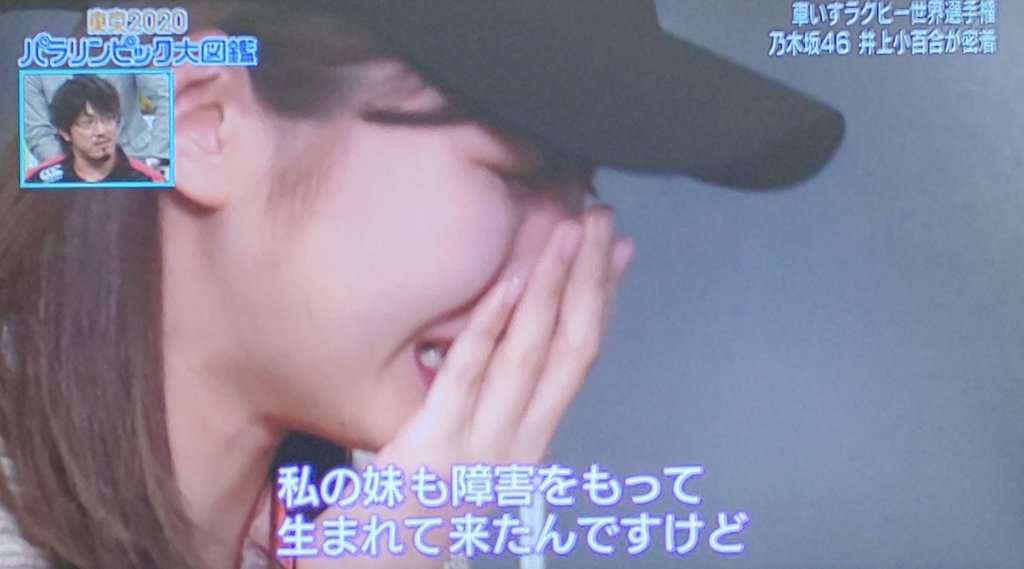 乃木坂46中村麗乃がNHKで「(結婚相手は)髪の毛と足と指が5本あって、立派に立ってる人」→不適切な発言があったと謝罪