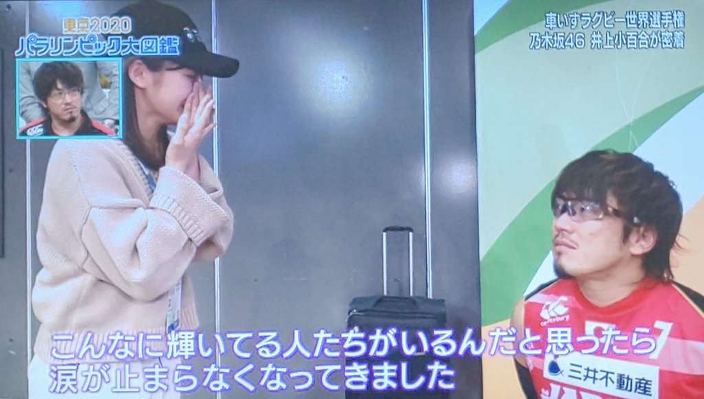 乃木坂46中村麗乃がNHKで「(結婚相手は)髪の毛と足と指が5本あって、立派に立ってる人」→不適切な発言があったと謝罪