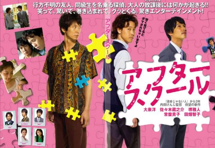 俳優の佐々木蔵之介さんの弟である佐々木酒造の現社長の社長挨拶文に「しみじみとした良さがある」件