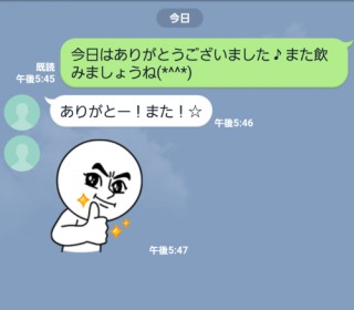 デート 前日 連絡 来 ない 京都 デート 何する