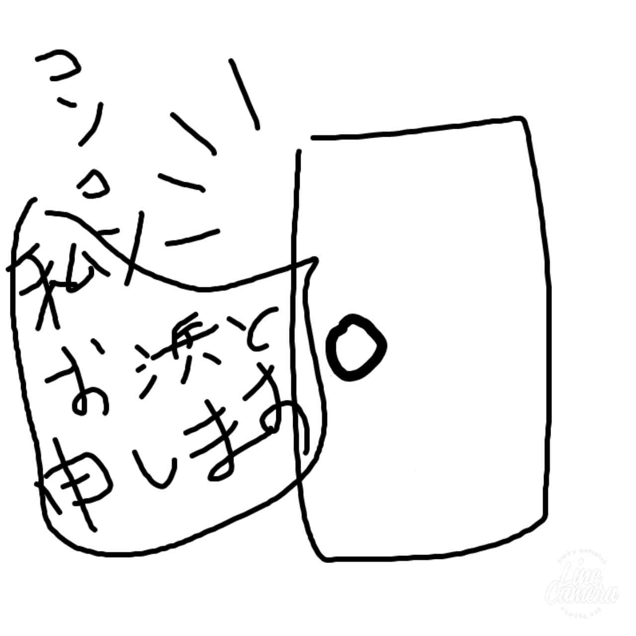 皆で4コマ漫画を完成させるトピ