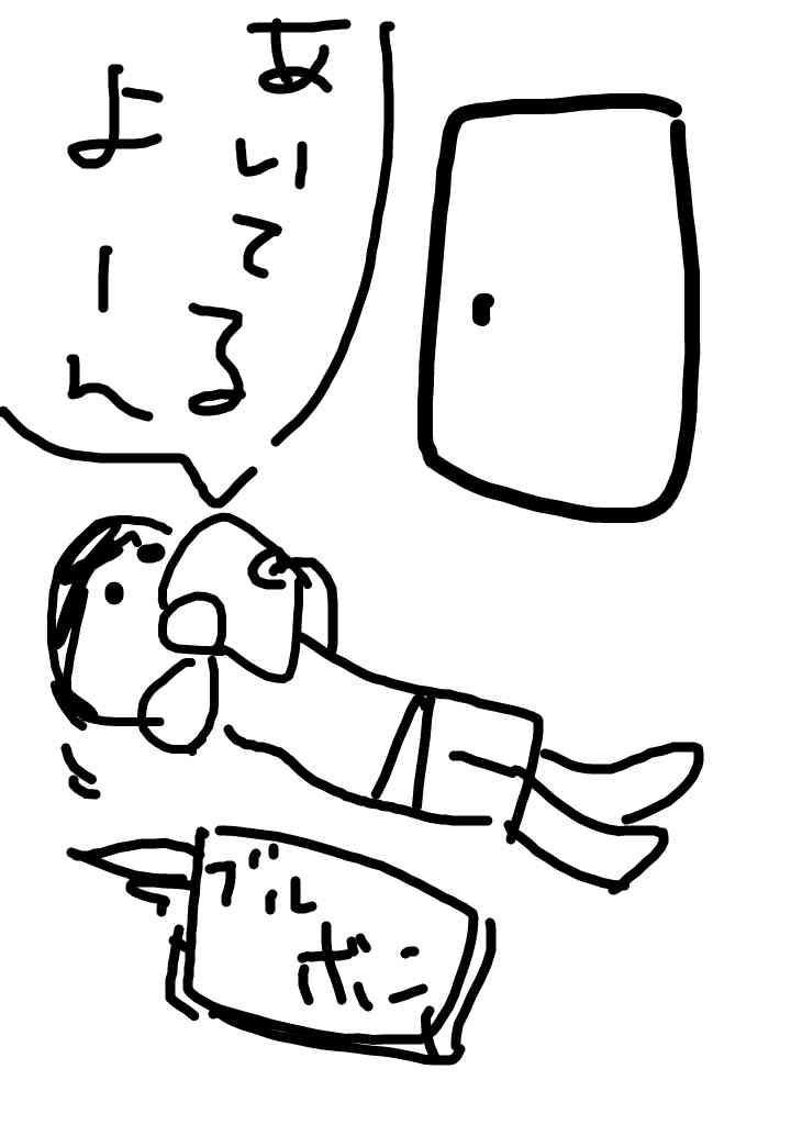 皆で4コマ漫画を完成させるトピ