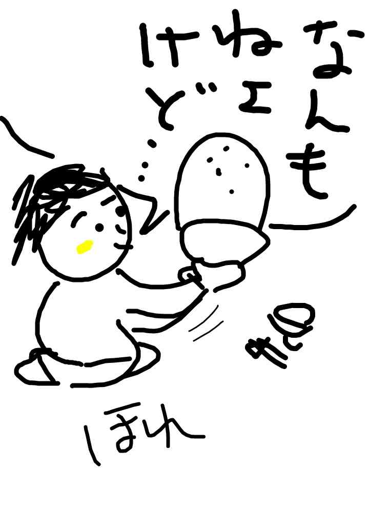 皆で4コマ漫画を完成させるトピ