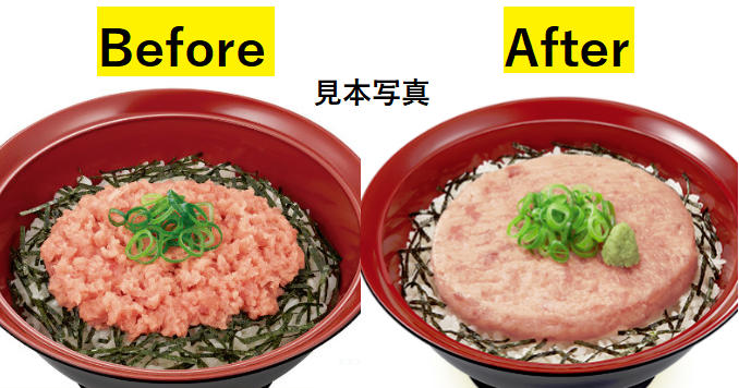    すき家「フリスビー丼を改善しました！」→見本写真をフリスビーにしてどうする | netgeek