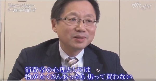 【炎上】ホクレン部長「バター不足は俺らが仕掛けててボロ儲けなんすよ(笑)」 ガイアの夜明けで語る