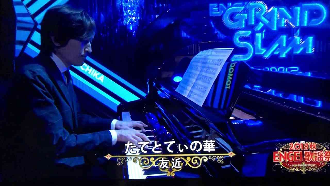 友近 雪の華 替え歌 タ行のみで歌う「たてとてぃの華」 - YouTube