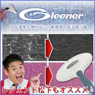 毛玉取り機のおすすめ