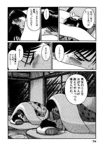 妊娠での高校退学防げ…中学性教育へ医師ら派遣