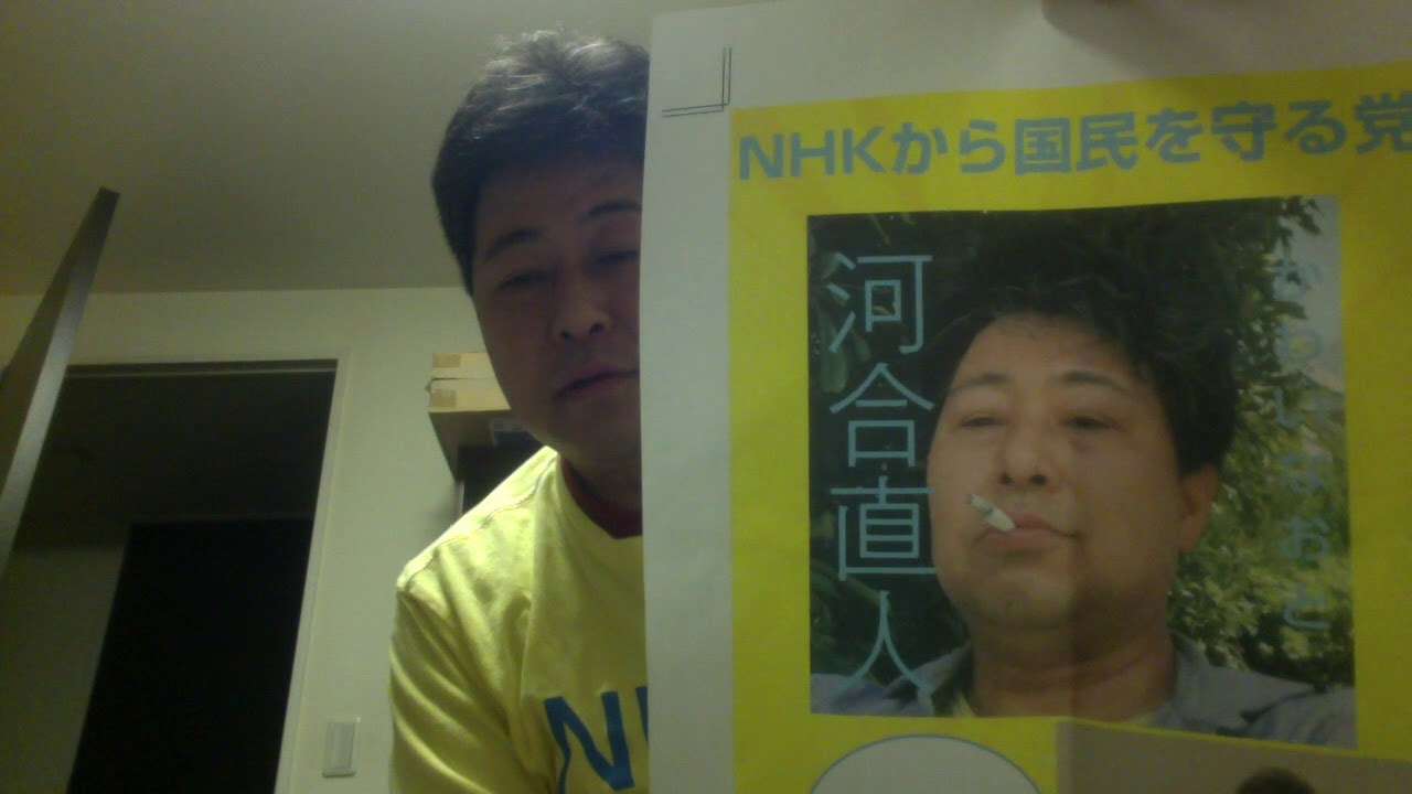 「日本国紀」がアマゾンの手違いで２冊届きました - YouTube