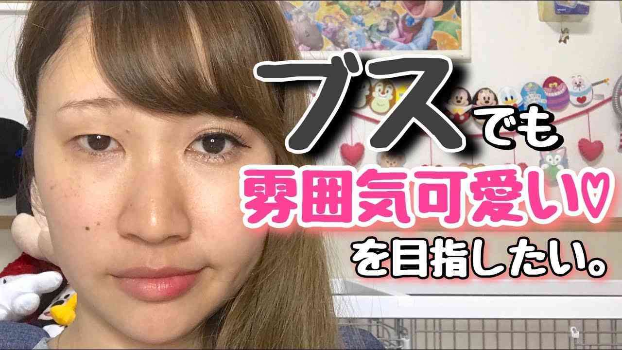 美容系YouTuberを語ろうPART11