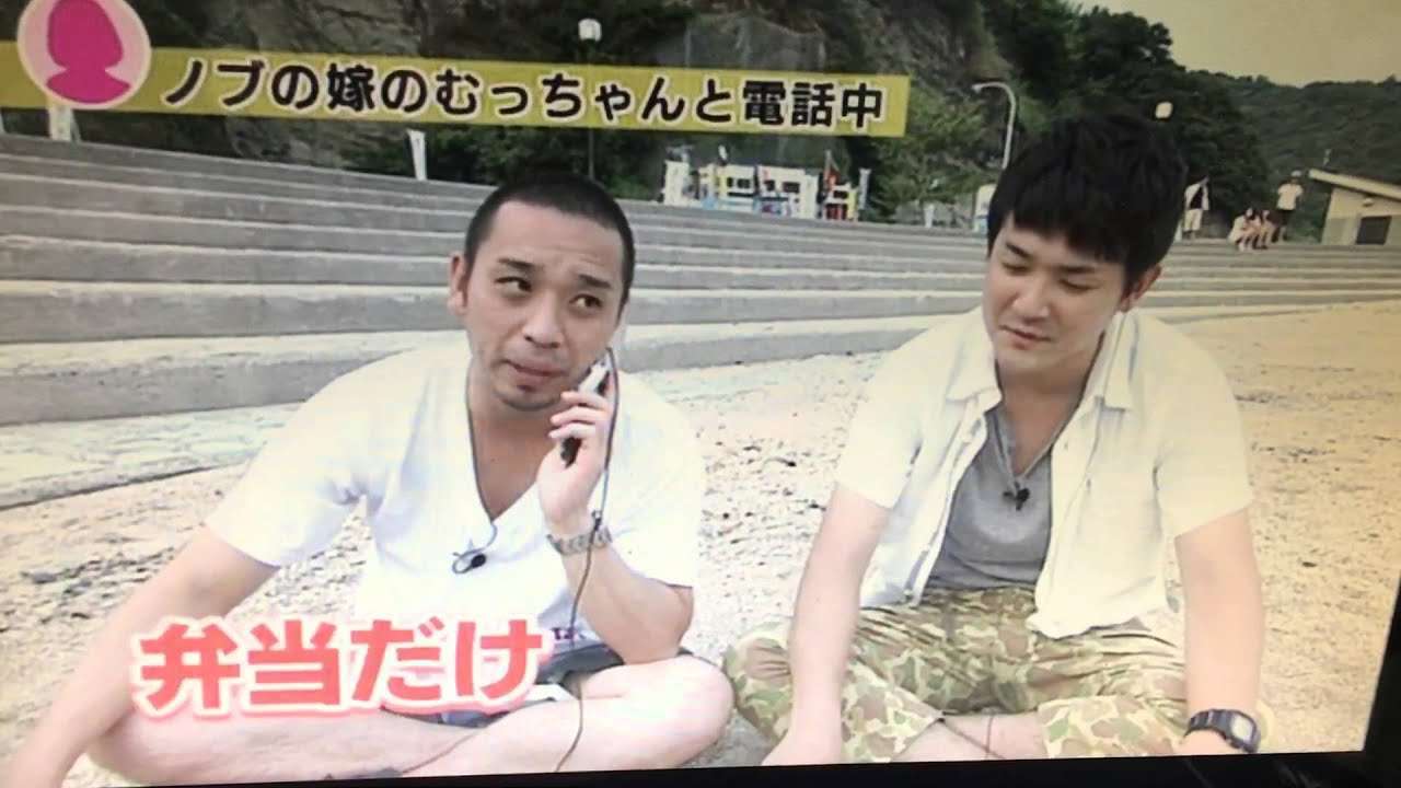 千鳥ノブの嫁が可愛い！ 大吾とむっちゃんの通話 （白いピアノを頂上に運ぶより） - YouTube