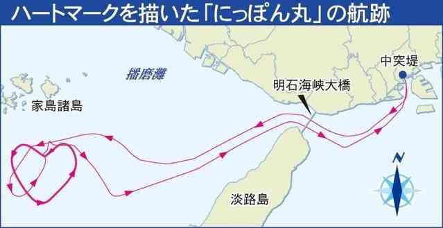海にハートマーク、今年は？　豪華客船にっぽん丸