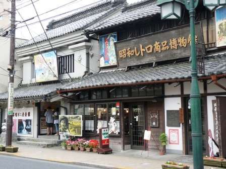 昭和のレトロ感が好きな人