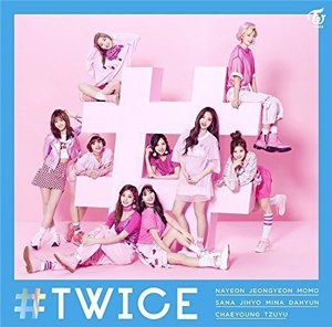 TWICE『紅白』出演で「落選した被害歌手」が存在か… 韓国グループ出場巡るドタバタに業界重鎮が激怒、K-POP排除の動きも- 記事詳細｜Infoseekニュース