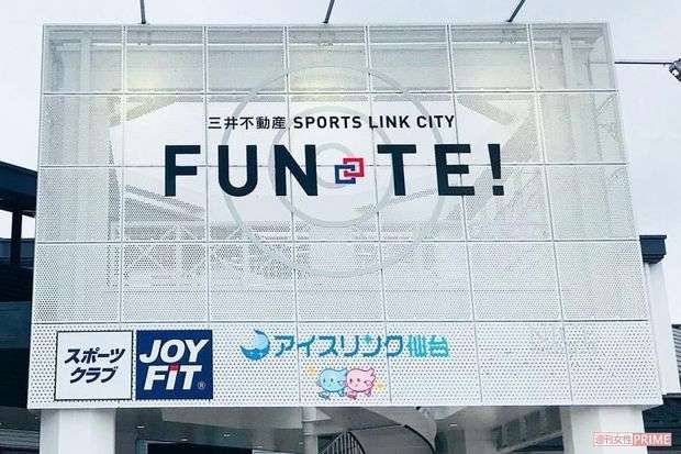 羽生結弦「4回転半ジャンプ」をめぐりオーサーコーチと衝突か（週刊女性PRIME） - Yahoo!ニュース