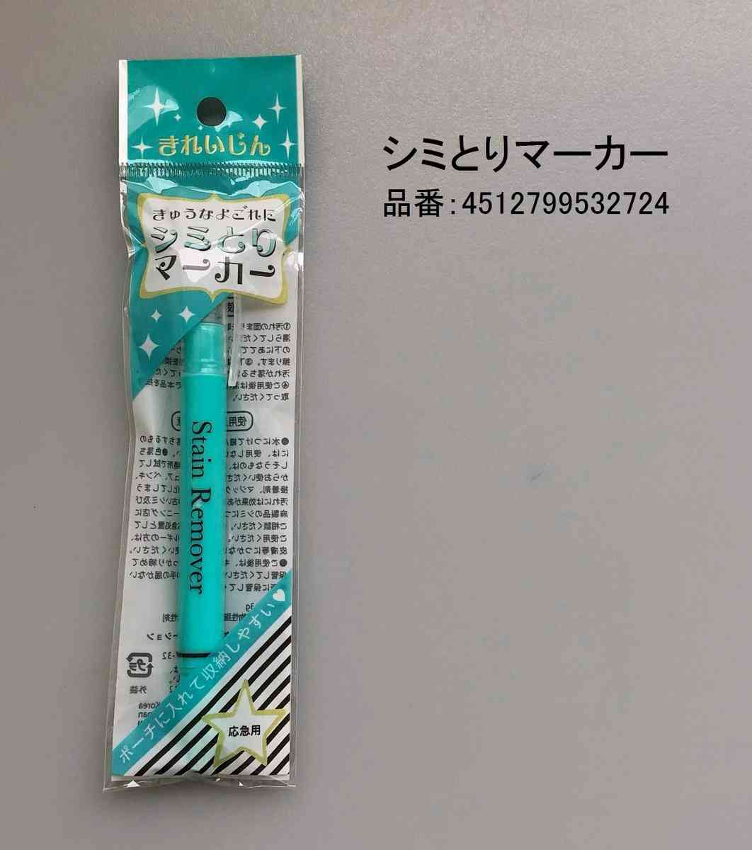 最近100均で買ったもの