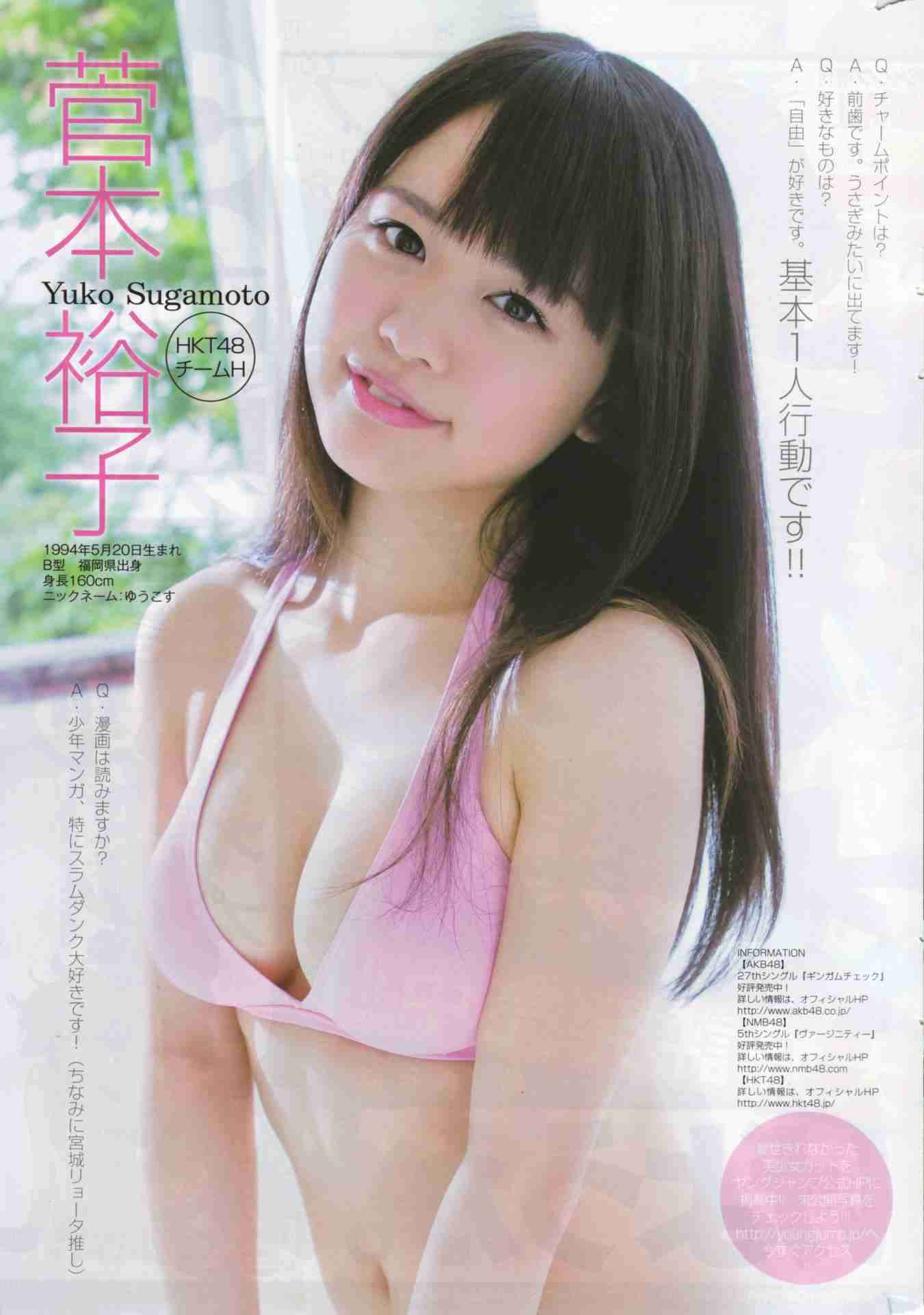 元HKT48菅本裕子、風俗勤務が浮上！Twitterにて発言「ネットは怖いです。芸能界もう怖い。ちょっと休みたい。」