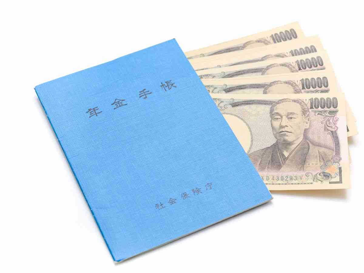 国民年金を60歳から繰上げ支給すると金額が3割減る - シニアガイド