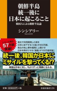 戦時作戦統制権移譲後、米軍が韓国軍の指揮下に入ることが決定 – シンシアリーのブログ