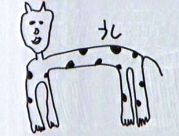 芸能人が描いた絵を載せるトピ♪