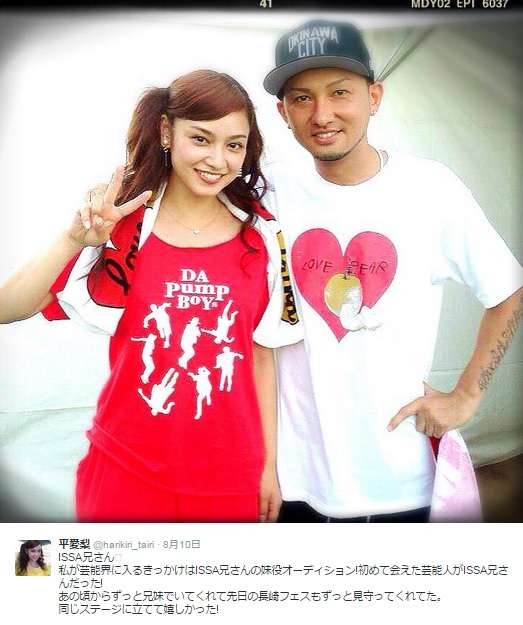 平愛梨がDA PUMP・ISSAのNHK紅白歌合戦出場決定を祝福も批判　女性を中心に嫉妬か