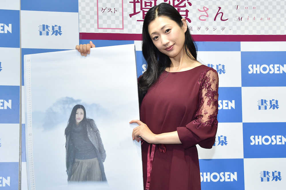 壇蜜　３８歳目前で結婚へ危機感も…来年は「恋愛より連載ほしい」― スポニチ Sponichi Annex 芸能