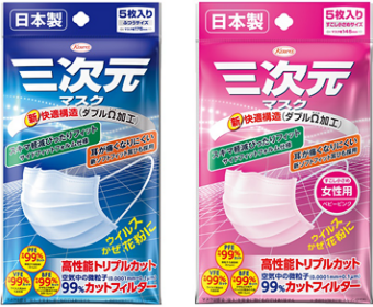 日本企業のオススメPart18