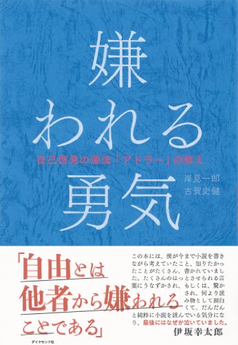 人の顔色を伺いすぎて疲れた人