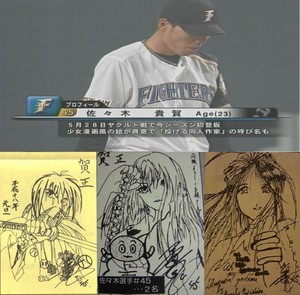 芸能人が描いた絵を載せるトピ♪