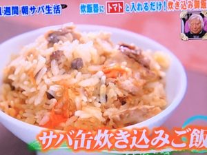 ANZEN漫才あらぽん、1週間“朝サバ缶”で中性脂肪数値が6分の1に