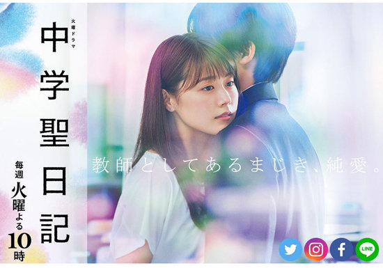 これは教師失格だ!と思った出来事