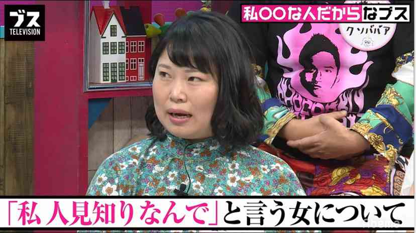 「私、人見知りなんで」と言う女に怒り 「コミュニケーションがうまくできないことへの甘え」 ガールズちゃんねる