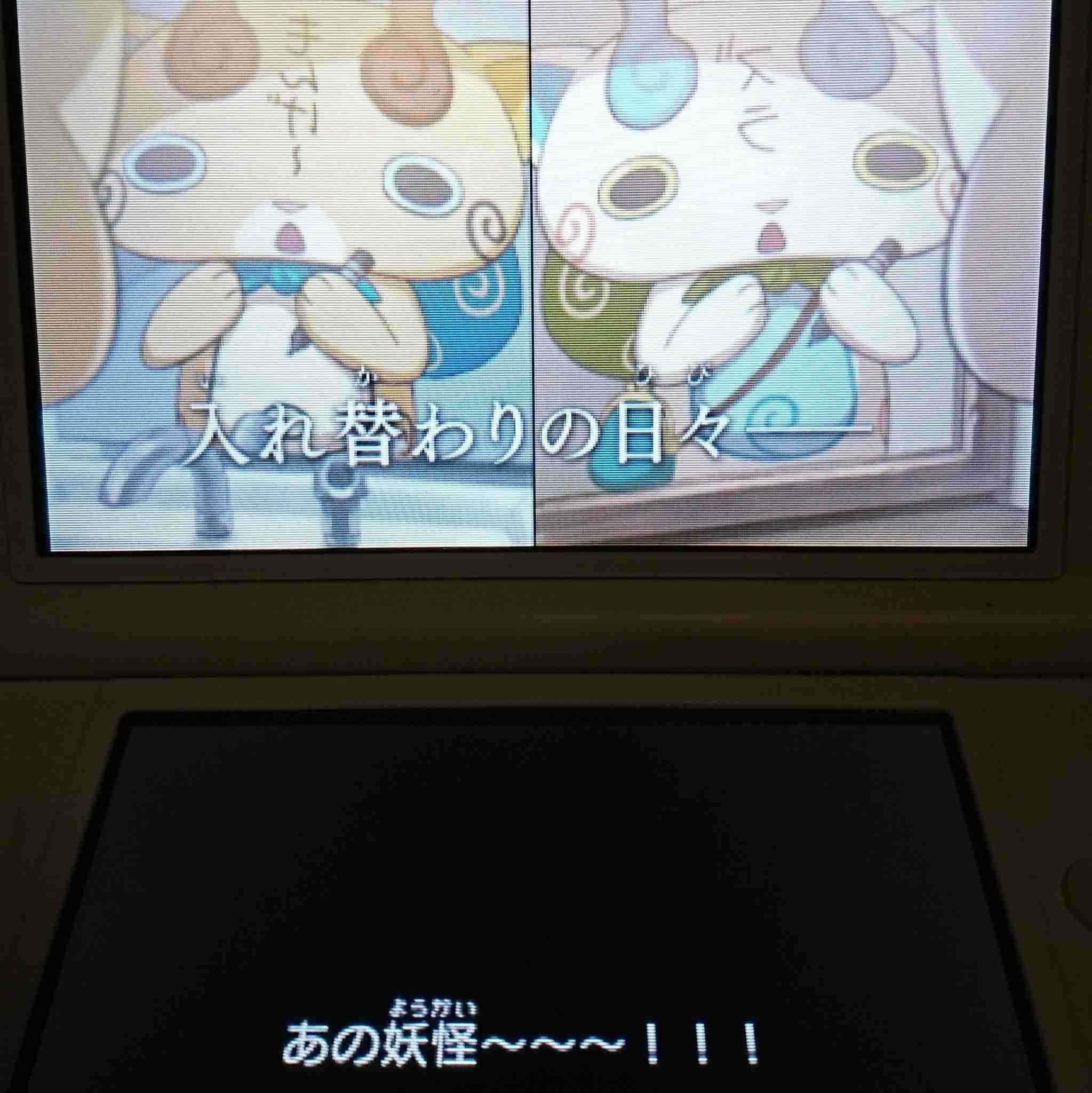 妖怪ウォッチの好きなキャラクター