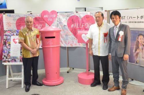 アムロス癒やす〝聖地〟誕生へ　宜野湾市に安室奈美恵さんのミュージアム構想　最後のライブ地に20年目標