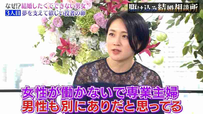 ヒモになりたい41歳“俳優志望”に厳しい声続出！「主役より難しい…」