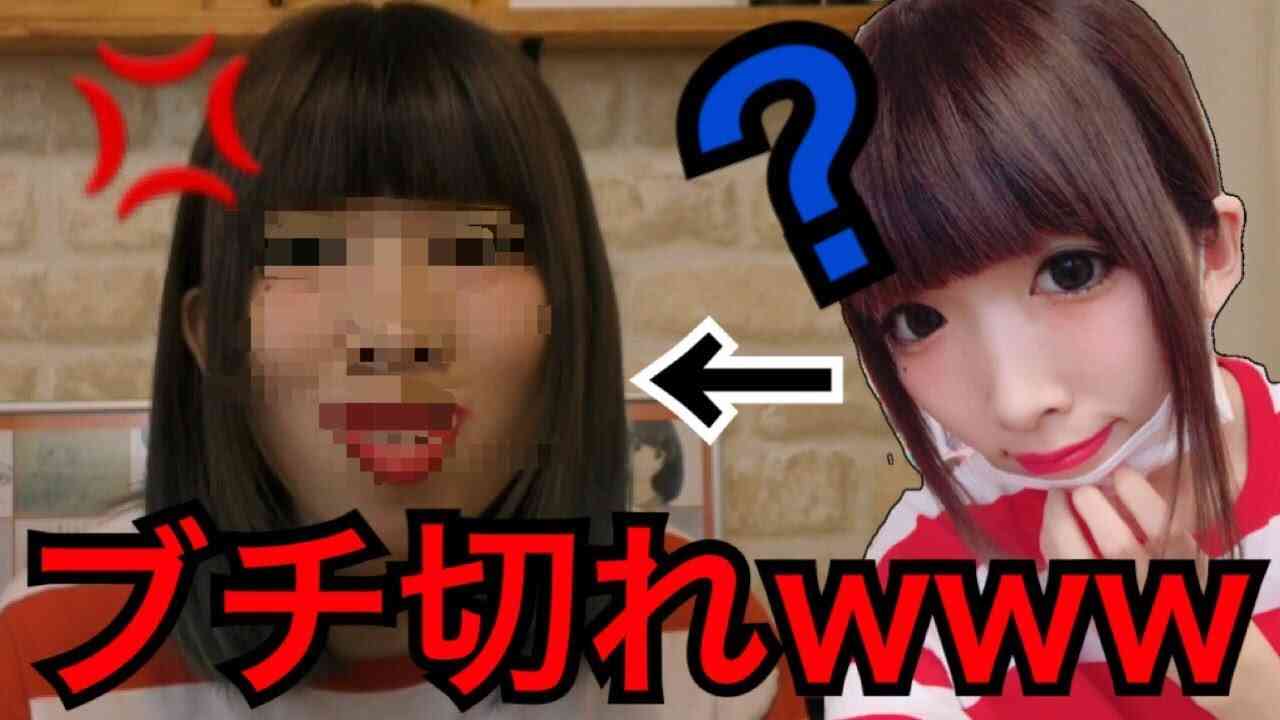 視聴者さんからの『メイク アドバイス』全部聞いて化粧してみたら大惨事に！！ - YouTube