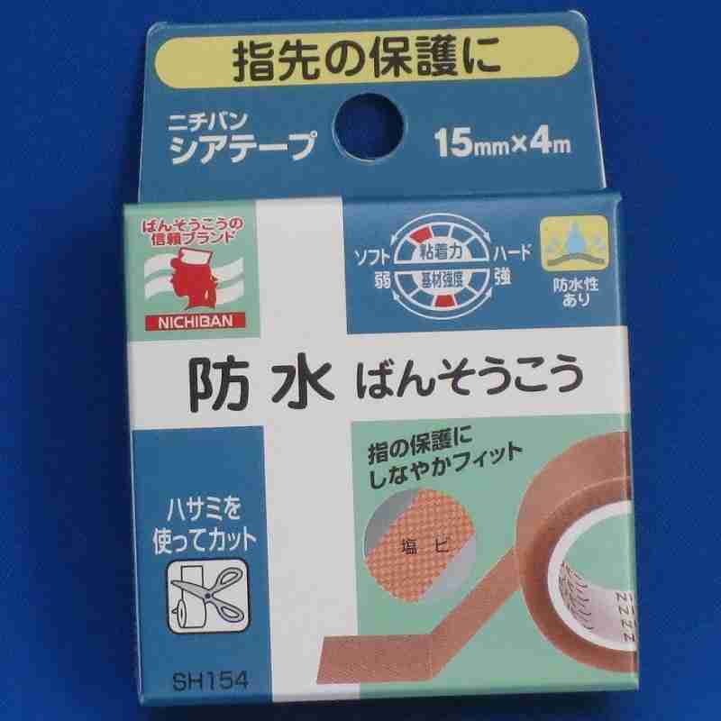 この時期の悩みを解決するトピ