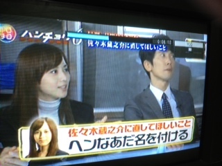 俳優の佐々木蔵之介さんの弟である佐々木酒造の現社長の社長挨拶文に「しみじみとした良さがある」件