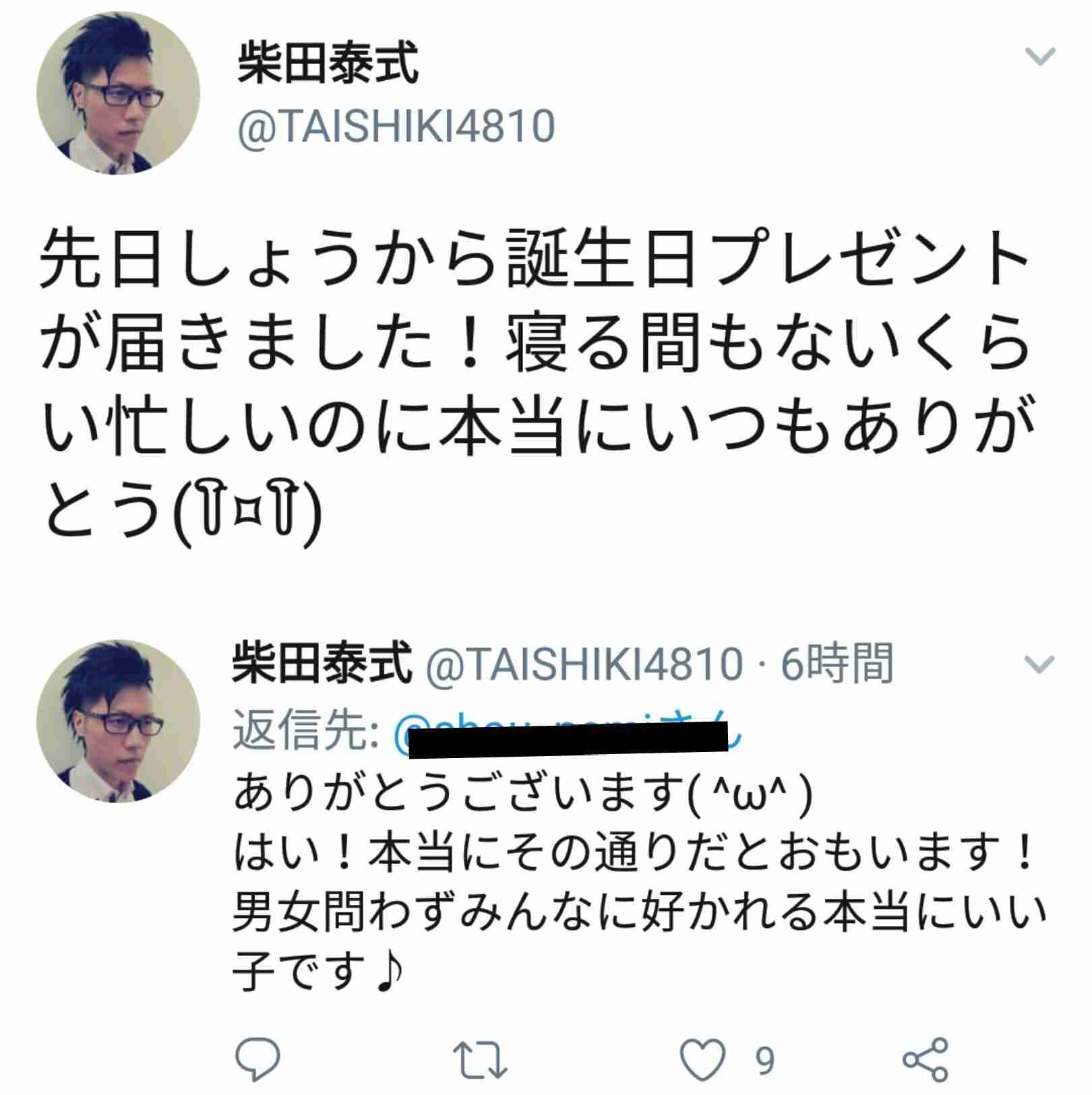 “ナチュラル天然”の平野紫耀、“ビジネス天然”疑惑を否定 
