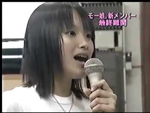 20010826 モーニング娘。2/3(中編) LOVEオーディション21 5期生 - YouTube