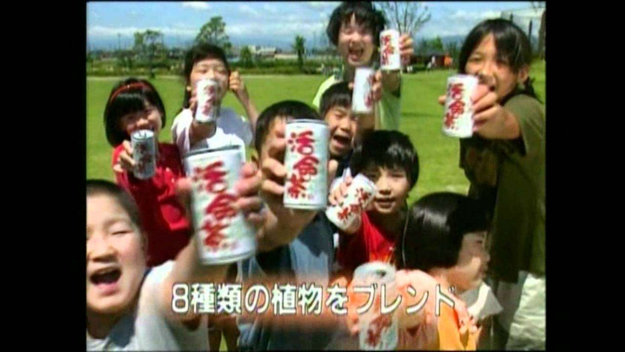 中北薬品 活命茶 - YouTube