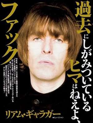 未来予知や予言について話そう