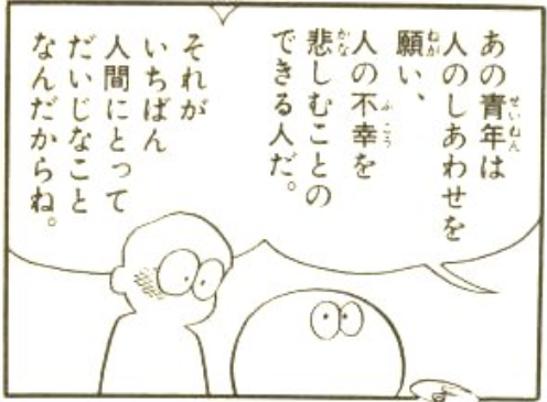 ドラえもん映画を語りたい!