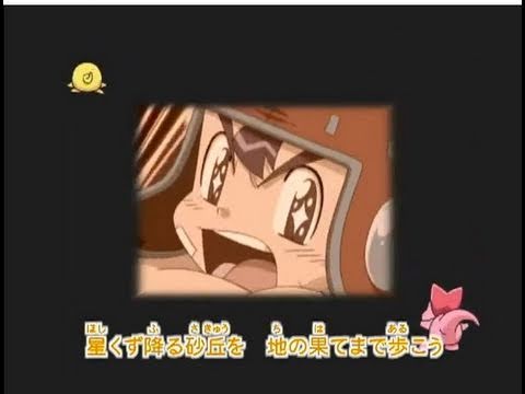 コロッケ！ ED1　VISITOR / サイコロ コロッケ - YouTube