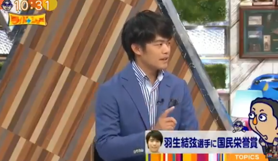 羽生結弦金メダルは「W杯ポーランド戦と似ている」？小塚崇彦の持論が物議