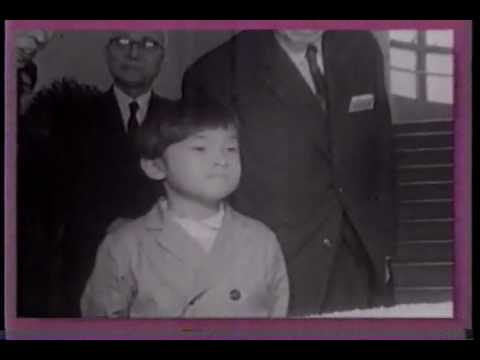 19930106皇太子殿下婚約内定－皇太子さまのこれまで - YouTube